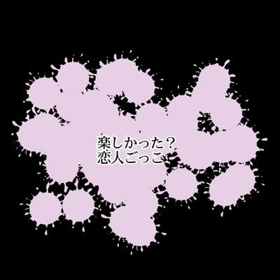 月守 貘徒 病み垢さんと繋がりたい メンヘラさんと繋がりたい 自傷行為 ゆめかわいい 病みかわいい らぶりつください らぶりつで気になった人お迎え Rtで私を有名にしてください 世間から不要とされてるゴミです 基本タメで話す 貧血持ち 月守 貘徒 病み垢さんと繋がりたい メンヘラさんと繋がりたい 自傷行為 ゆめかわいい 病みかわいい らぶりつください らぶりつで気になった人お迎え Rtで私を有名にしてください 世間から不要とされてるゴミです 基本タメで話す 貧血持ち