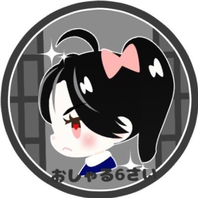 おしゃる・くるーぜさんのプロフィール画像
