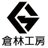 倉林一範's icon