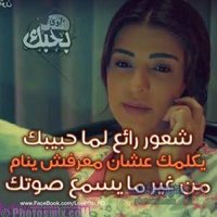 ابن الشرموطه (@wjaeyyo9isoka8t) Twitter profile photo