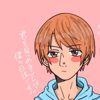 チロル🍊さんのプロフィール画像