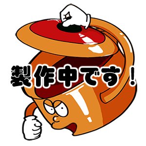 とくれせんさんのプロフィール画像