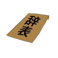 膝矢パーナル (@parnall_) 's Twitter Profile