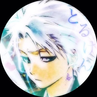 とるけん 卍解 金平糖おばあちゃん 当たると少し 痛い 檜佐木修兵 おめでとう 檜佐木修兵生誕祭18 8月14日 ブレソル Bleach 共闘ありがとう とるけん 卍解 金平糖おばあちゃん 当たると少し 痛い 檜佐木修兵 おめでとう 檜佐木修兵生誕祭18 8月14日 ブレソル Bleach 共闘ありがとう