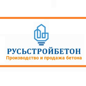 Производство и продажа бетона в Москве и Московской области #бетон #купить_бетон #бетон_купить #бетон_цена #бетон_с_доставкой #бетон_стоимость #beton