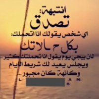 فخامة / جنوبي (@chfhghhghg) 's Twitter Profile