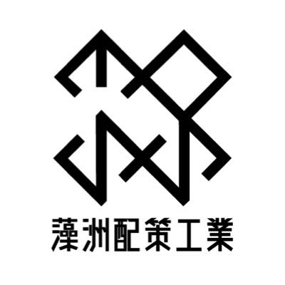 物語は生まれねばならないのか。#思念構造体 #thinkingstructure Instagram: https://t.co/ssYLsWQjAa Mail: tenseki.moss@gmail.com