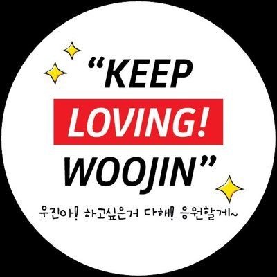 Keep dancing, Woojin;