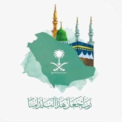 اللهم أعز الإسلام والمسلمين وأذل الشرك والمشركين ودمر أعداء الدين وانصر عبادك الموحدين واجعل هذا البلد آمناً مطمئناً وسائر بلاد المسلمين آمين