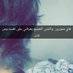 عزيز (@hORFSliXJnxTCRt) Twitter profile photo عزيز (@hORFSliXJnxTCRt) Twitter profile photo
