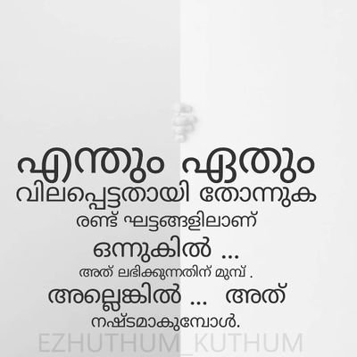 sirajmarjan4's profile picture. നട തുറക്കുമായിരിക്കും