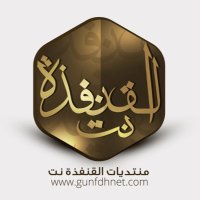 القنفذة نت (@gunfdhnet) 's Twitter Profile Photo القنفذة نت (@gunfdhnet) 's Twitter Profile Photo