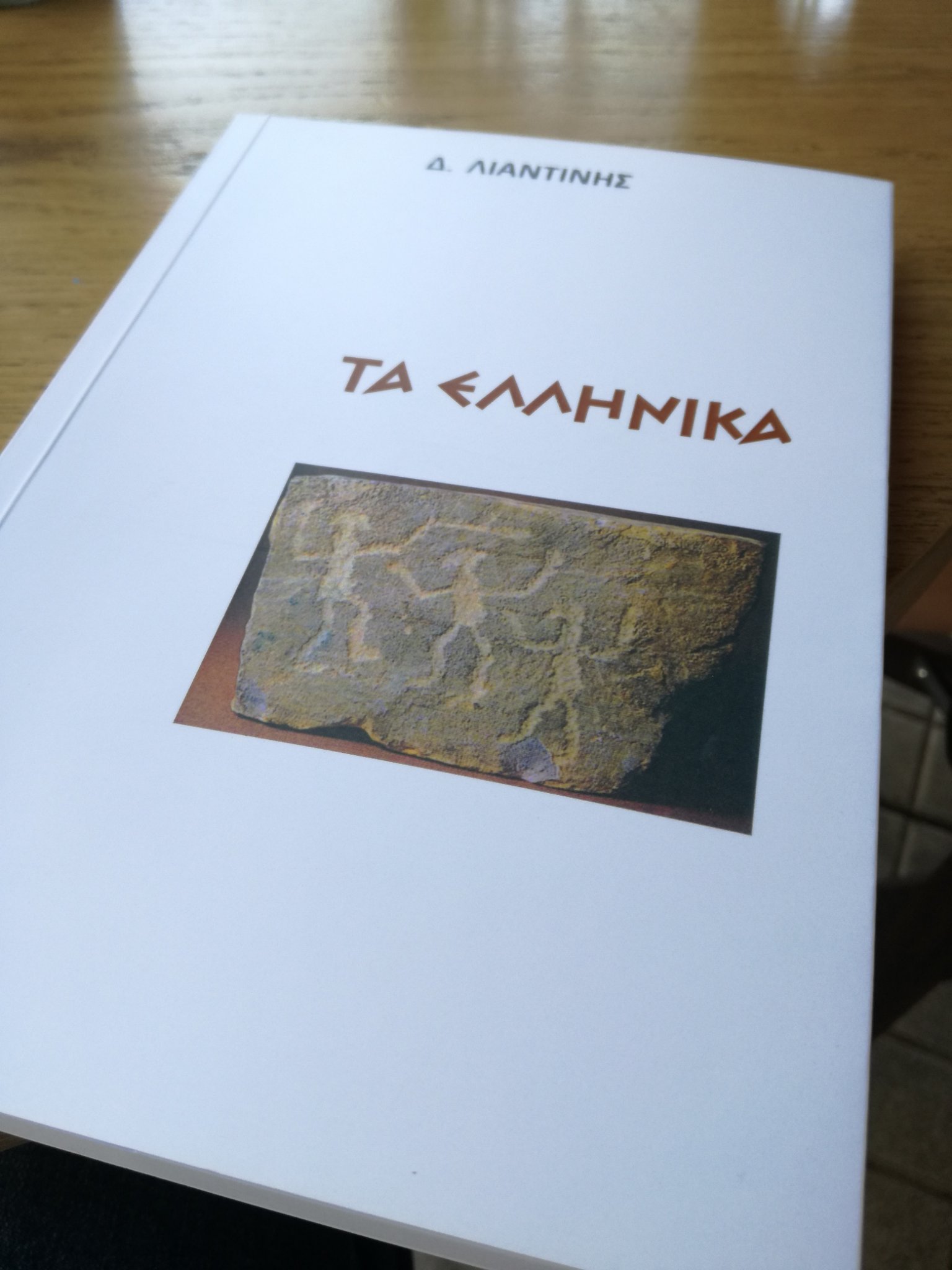 AmeiniasO's profile picture. Greek, Terran, "Citizens must fight for their Law just like they fight for the walls (of their City)" - Heracletus