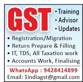 Follow me for GST UPDATES & ADVICE, INCOME TAX RETURN ACCOUNTING AND ALL TAXATION WORK.
Join this channel
https://t.co/BCIblRzoHH