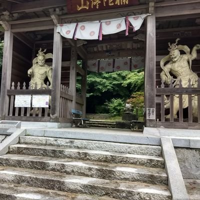 kouken_oyamada's profile picture. お遍路のお寺「四国霊場　第五十八番　作礼山　仙遊寺」です。お寺の様子やお遍路情報、お坊さんのつぶやきなどお届けします！