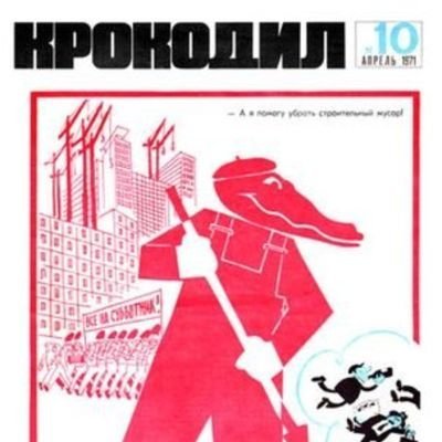 В России две напасти:
Внизу — власть тьмы,
А наверху — тьма власти.