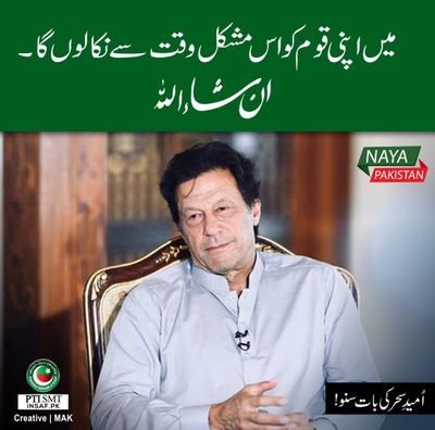 Sadalam7's profile picture. all