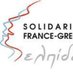 Solidarité France Grèce Elpida (@FranceGrece) Twitter profile photo