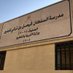مدرسة السلطان فيصل بن تركي (@alsultanf_schoo) Twitter profile photo مدرسة السلطان فيصل بن تركي (@alsultanf_schoo) Twitter profile photo