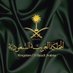 أبــوراكــان (@aburakanalamri) Twitter profile photo أبــوراكــان (@aburakanalamri) Twitter profile photo