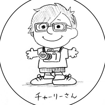 Charlie_Ko_SW's profile picture. これといってツイートすることがないので、しゃあなしで撮り貯めた写真と、北海道の廃校の情報をアップするようになりました。
生まれ変わったら猫になりたい。あ、でも高田純次にもなりたい。
アイコンはissi( @bokuissi )より。
メール: charlie.ko.sw@gmail.com