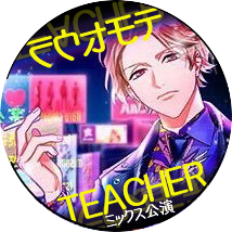 めるち@△△△さんのプロフィール画像