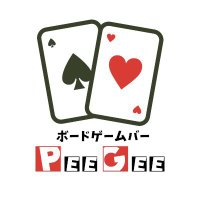 ボードゲームバーPeeGee (@boardgamebarpg) 's Twitter Profile