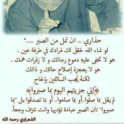 لاحياة مع اليأس ولا يأس مع الحياة