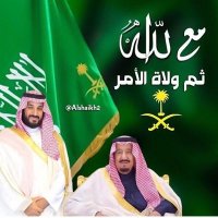 🇸🇦قبيله الظفران بني الحارث (@aldafran501) 's Twitter Profile Photo 🇸🇦قبيله الظفران بني الحارث (@aldafran501) 's Twitter Profile Photo