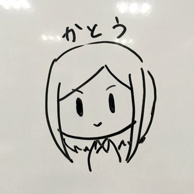 0518BULASAN's profile picture. 静大行情でした 日立一高演劇部OG てぃっぷすOG