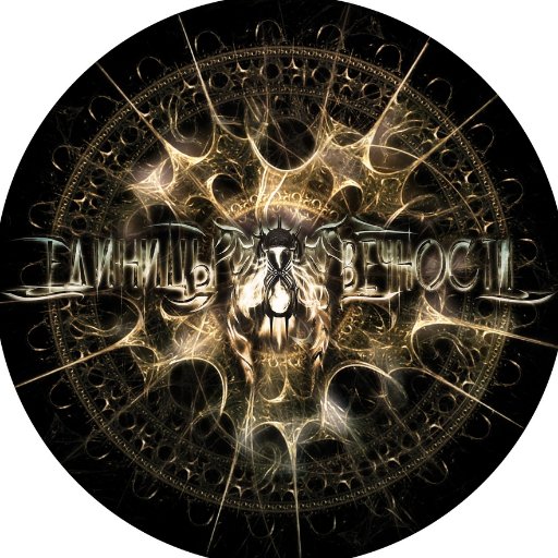 Creative studio.
#deathmetal
#blackmetal
#groovemetal
#experimentalmetal
#esoterics
#