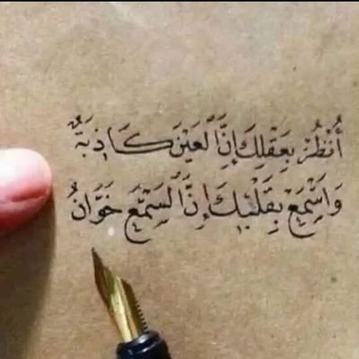 اذكار الصباح الحمد لله وحده والصلاة والسلام على من لا نبي بعده Wattpad
