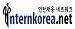 internkorea's profile picture. 대한민국 인턴채용 네트워크  인턴코리아를 운영하는 사람입니다.
기업과 개인간의 인턴이라는 제도하에 서로평가하고 그 결과 두 객체간의 고용관계를 형성하는것을 목표로 하고 있습니다.
이곳을 통해 보다 많은 사람들이 대한민국에서의 인턴채용정보를 공유했으면 합니다.