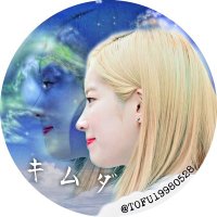 キムダ 🚽🥛#Rodzina (@tofu19980528) 's Twitter Profile Photo キムダ 🚽🥛#Rodzina (@tofu19980528) 's Twitter Profile Photo