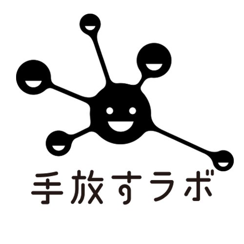 「手放す」をキーワードに次世代型の組織を研究するラボ。 ホラクラシー、ティールなど国内外の最新の組織の事例を紹介。 企業の取材や経営者、各界のスペシャリストとの対談などを配信する webメディア＆コミュニティをつくっていきます。https://t.co/5TAJe6Y2ki