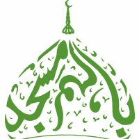 Balham Mosque & Tooting Islamic Centre (@balhammosquetic) 's Twitter Profile