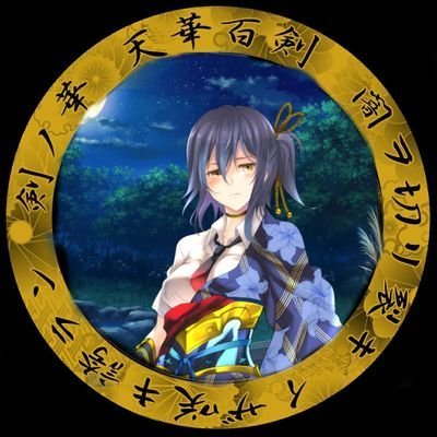 雷石ハリマ（双切の民）さんのプロフィール画像