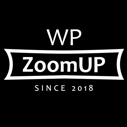 WordPressをもっと身近に。オンラインで参加できる勉強会。
#WPZoomUP
アーカイブ(YouTube):https://t.co/hKevBhzP0R…