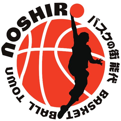 「バスケの街」秋田県能代市が運営する小さな博物館。能代市マンホールカード配布中🙌 【開館時間】9:30〜18:00 【休館日】年末年始 🅿️能代市役所(無料)ソーシャルメディア運用ポリシーhttps://t.co/NSYfkIhHpj(企画部市民活力推進課)