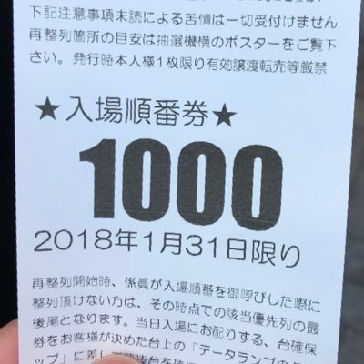 XaxM1iBma7nekOK's profile picture. スロット、パチンコがやっぱりおもろい。 最近は池袋、大山で打ち散らかしてます。 データまとめやってた時期もありましたが、最近は拡散ばっかり。好きなライターさん、機種に関するつぶやきは誰彼構わずいいねかリポストします。フォローして頂けたら、フォロバします！