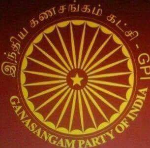 ganasangam's profile picture. 1.The party for Social Democracy, Social Justice, Socialism, Social Harmony and Rule of Law.2. Guiding Leaders : Ambedkar, Periyar , Kanshiram 3.Goal: Non-Disc.