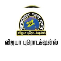 Vijaya Productions (@vijayaprodn) 's Twitter Profile