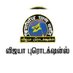 Vijaya Productions (@vijayaprodn) Twitter profile photo Vijaya Productions (@vijayaprodn) Twitter profile photo