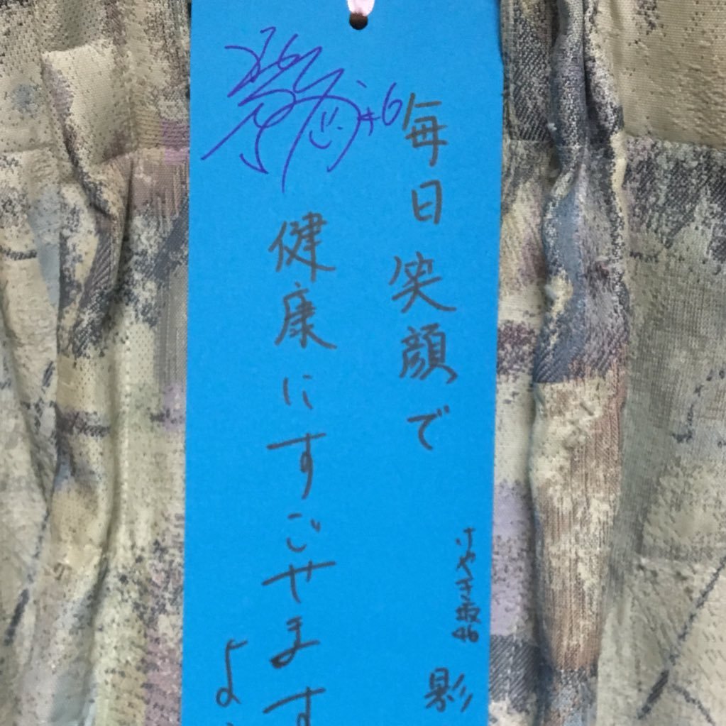 スラマッパギさんのプロフィール画像