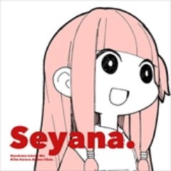 フォロワーを増やすためだけの垢だす