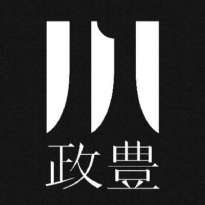 創業明治期、1924年に静岡に店を構えて以来、静岡の刃物屋といえば政豊さんで親しまれております。2024年で100周年。これからも皆様に頼られる刃物専門店を目指して取り組んで参ります。政豊の看板娘「おとぎちゃん」も大⼈気です。
https://t.co/w2YBgNtZdg