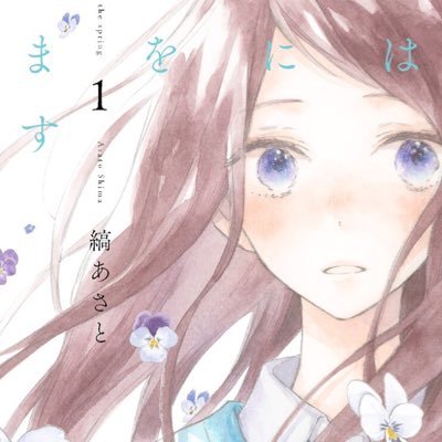 ゆうみ🌷さんのプロフィール画像