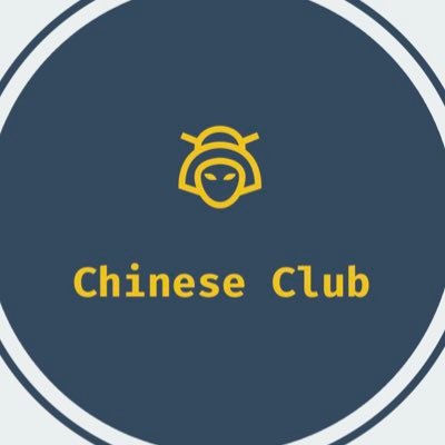 Welcome to the Garner Magnet High School Chinese Club Twitter Page!