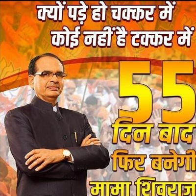 gehlot_rc's profile picture. ram gehlot