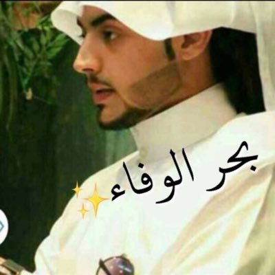 عندما احن إليك .. أقراء آية من القرآن واهديك الثوآب يآ أمي . متنفسي بالاعجابات. بحر الوفاء